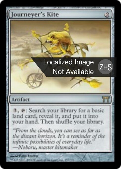 Segeldrachen des Reisenden (Journeyer's Kite) - The Brothers' War Retro Artifacts (#88) - Illustrated by Hiro Izawa - Magic: The Gathering Card