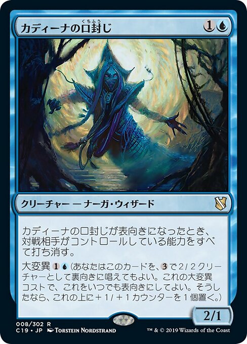 Museleuse de Kadina (Kadena's Silencer) - Commander 2019 (#8) - Illustrated by Torstein Nordstrand - Magic: The Gathering Card