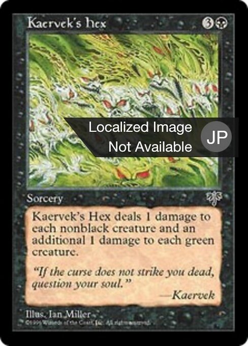 Maléfice selon Kaervek (Kaervek's Hex) - Mirage (#130) - Illustrated by Ian Miller - Magic: The Gathering Card