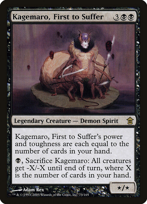 Kagemaro, First to Suffer - Saviors of Kamigawa Magic card