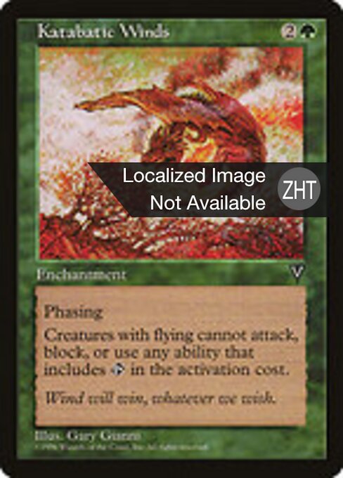 Steife Brise (Katabatic Winds) - Visions (#109) - Illustrated by Gary Gianni - Magic: The Gathering Card
