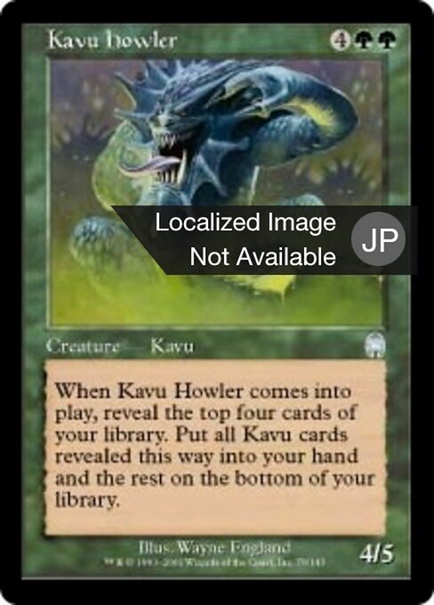 吠えるカヴー (Kavu Howler) - Apocalypse (#79) - Illustrated by Wayne England - Magic: The Gathering Card