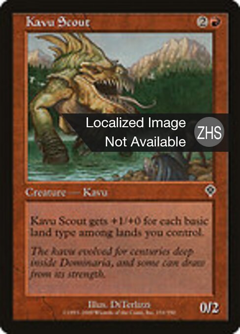 Kavu Explorador (Kavu Scout) - Invasion (#151) - Illustrated by DiTerlizzi - Magic: The Gathering Card
