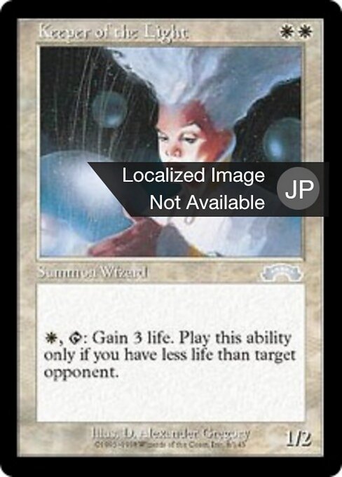 Hüter des Lichts (Keeper of the Light) - Exodus (#8) - Illustrated by D. Alexander Gregory - Magic: The Gathering Card