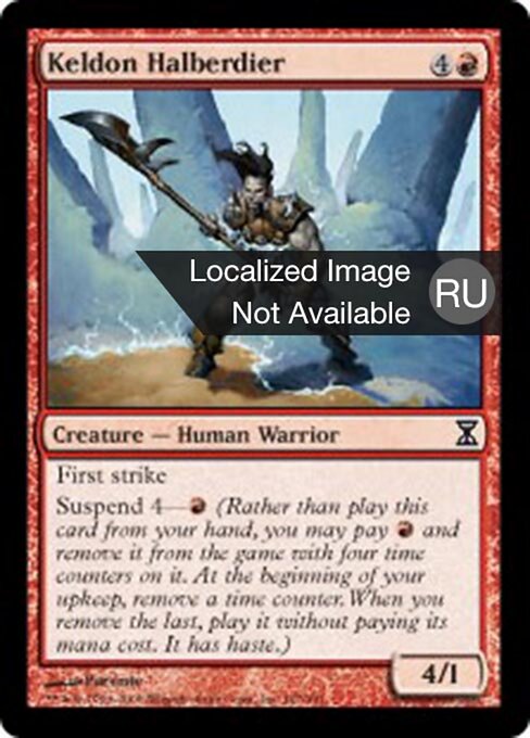 Alabardiere di Keld (Keldon Halberdier) - Time Spiral (#167) - Illustrated by Paolo Parente - Magic: The Gathering Card