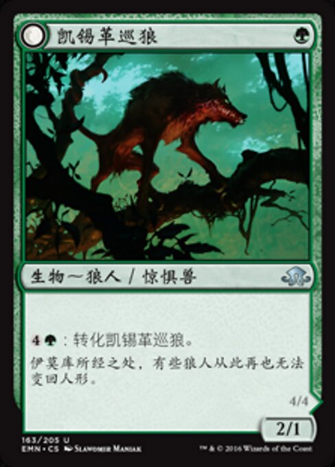 Kessig Prowler // Sinuous Predator - Eldritch Moon (#163) - Illustrated by Slawomir Maniak - Magic: The Gathering Card