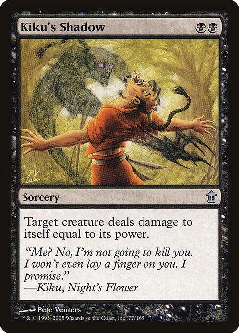 Kiku's Shadow - Saviors of Kamigawa Magic card