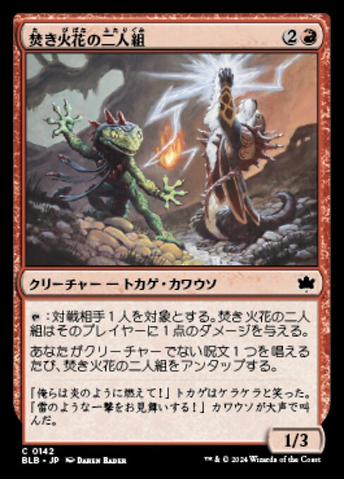 Zunderblitz-Duo (Kindlespark Duo) - Bloomburrow (#142) - Illustrated by Daren Bader - Magic: The Gathering Card