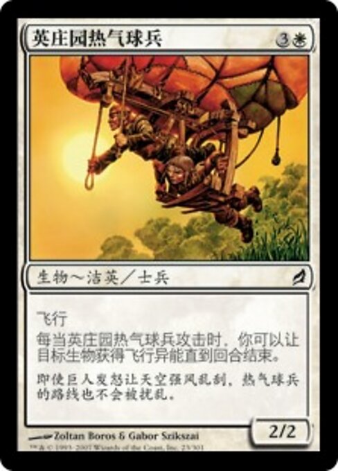 Aérostier de Kinsbayel (Kinsbaile Balloonist) - Lorwyn (#23) - Illustrated by Zoltan Boros & Gabor Szikszai - Magic: The Gathering Card
