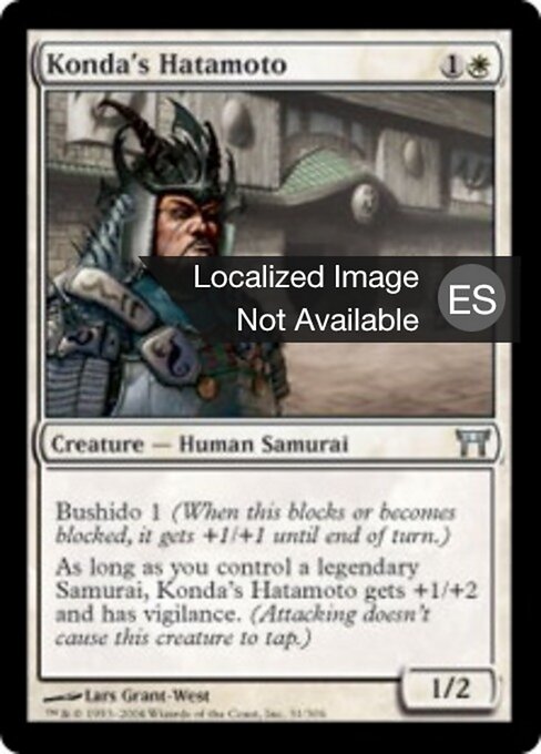 Konda's Hatamoto