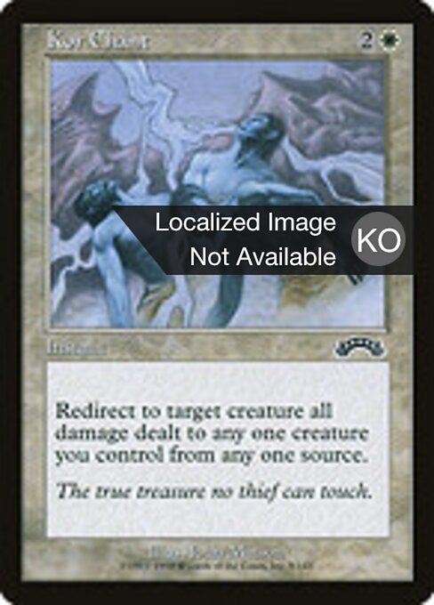 Kor Chant - Tempest Remastered (#17) - Illustrated by John Matson - Magic: The Gathering Card