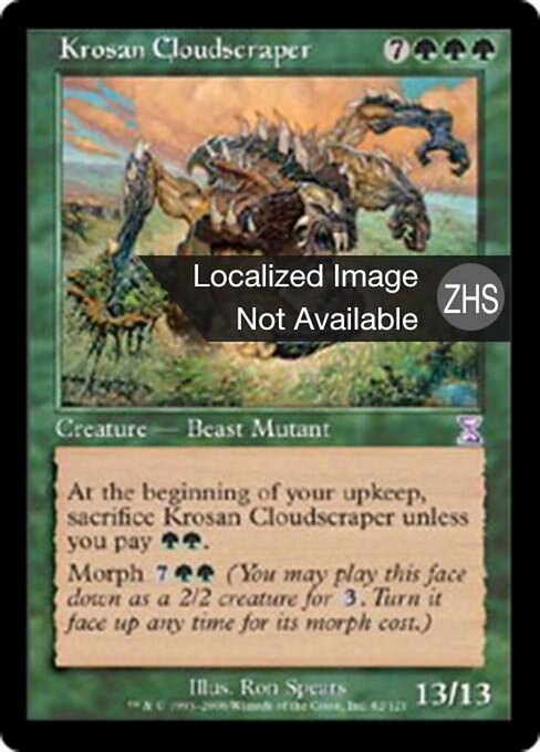 Arranha-Nuvens Krosano (Krosan Cloudscraper) - Legions (#130) - Illustrated by Ron Spears - Magic: The Gathering Card