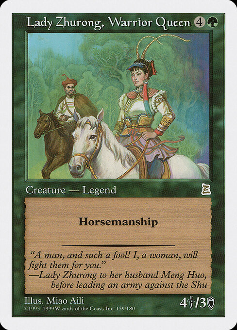 Lady Zhurong, Warrior Queen - Portal Three Kingdoms (#139) - Illustrated by Miao Aili - Magic: The Gathering Card