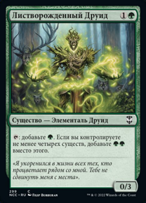 Druida frondoide (Leafkin Druid) - New Capenna Commander (#299) - Illustrated by Filip Burburan - Magic: The Gathering Card