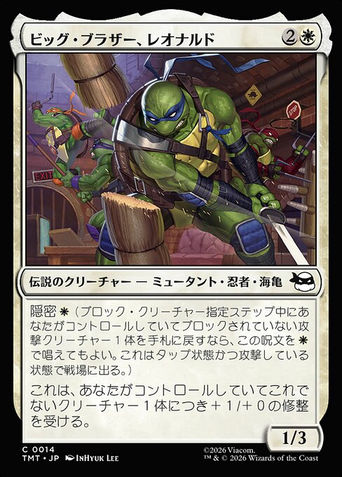 Leonardo, Big Brother