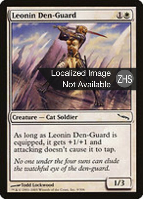 Leonin Den-Guard - Mirrodin (#9) - Illustrated by Todd Lockwood - Magic: The Gathering Card