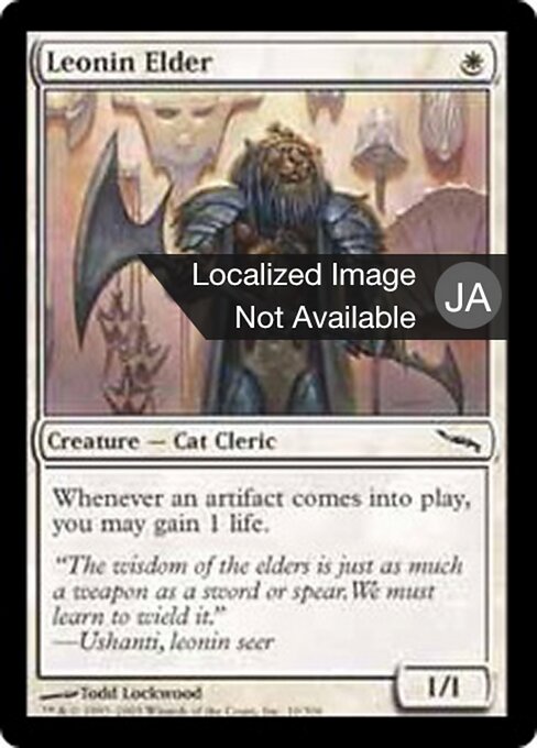 Leonin Elder