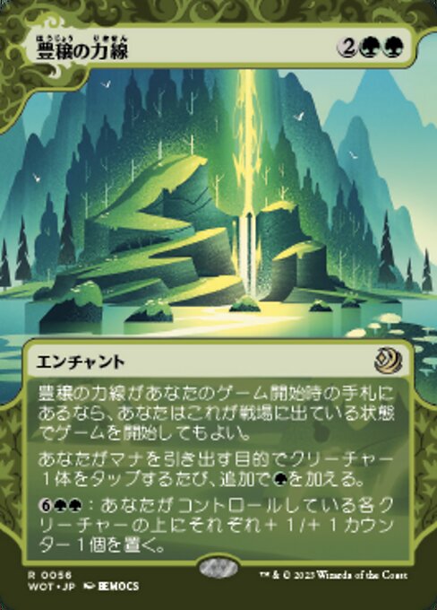 豊穣の力線 (Leyline of Abundance) - Wilds of Eldraine: Enchanting Tales (#56) - Illustrated by BEMOCS - Magic: The Gathering Card