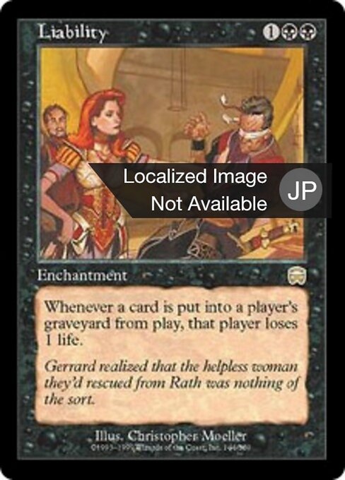 責任 (Liability) - Mercadian Masques (#144) - Illustrated by Christopher Moeller - Magic: The Gathering Card