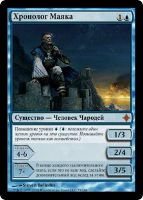 Cronólogo del Faro (Lighthouse Chronologist) - Rise of the Eldrazi (#75) - Illustrated by Steven Belledin - Magic: The Gathering Card