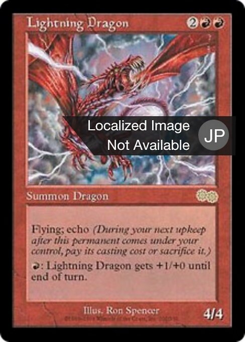 稲妻のドラゴン (Lightning Dragon) - Urza's Saga (#202) - Illustrated by Ron Spencer - Magic: The Gathering Card