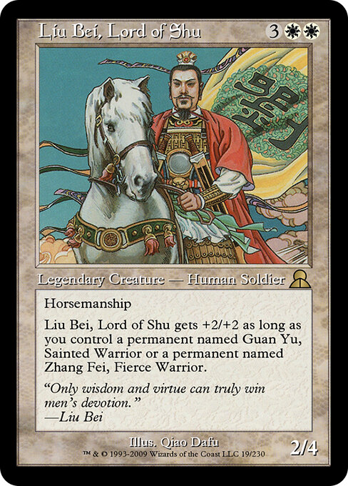 Liu Bei, Lord of Shu - Masters Edition III (#19) - Illustrated by Qiao Dafu - Magic: The Gathering Card