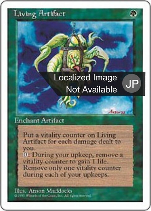 Lebendes Artefakt (Living Artifact) - Revised Edition (#209) - Illustrated by Anson Maddocks - Magic: The Gathering Card