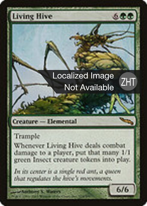 Living Hive - Mirrodin (#124) - Illustrated by Anthony S. Waters - Magic: The Gathering Card
