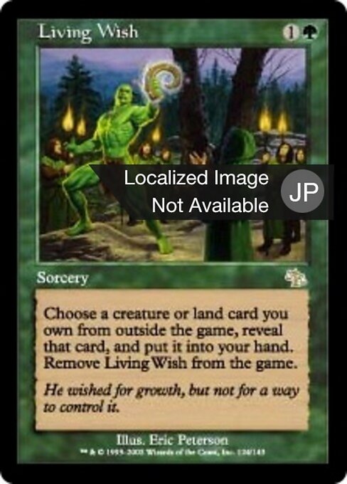 生ける願い (Living Wish) - Judgment (#124) - Illustrated by Eric Peterson - Magic: The Gathering Card