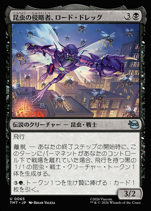 Lord Dregg, Insect Invader