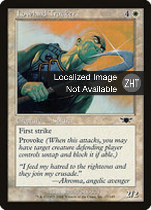 Lowland Tracker - Legions (#17) - Illustrated by Brian Snõddy - Magic: The Gathering Card