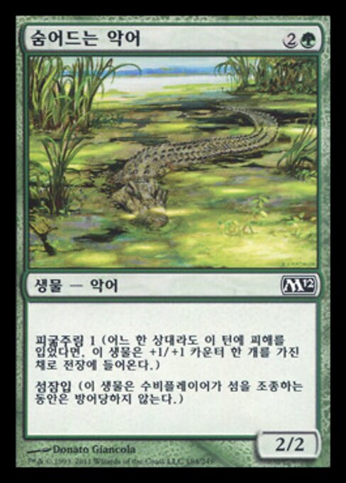 Cocodrilo furtivo (Lurking Crocodile) - Magic 2012 (#184) - Illustrated by Donato Giancola - Magic: The Gathering Card