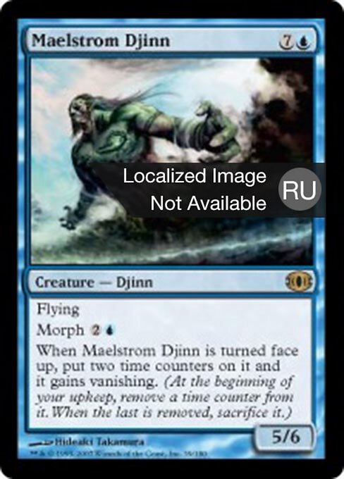 Вихревой Джинн (Maelstrom Djinn) - Future Sight (#39) - Illustrated by Hideaki Takamura - Magic: The Gathering Card