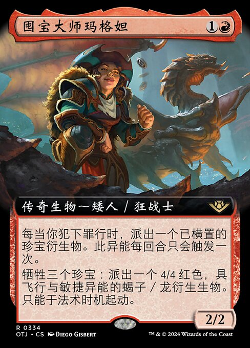 Magda, the Hoardmaster