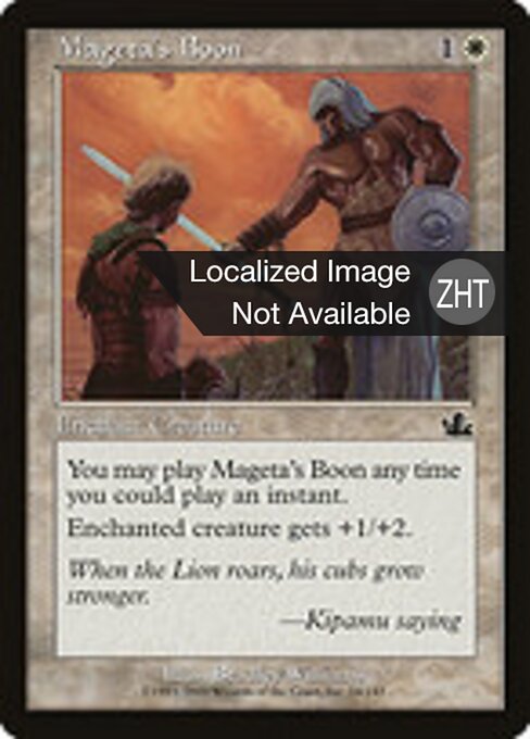 Mageta's Boon