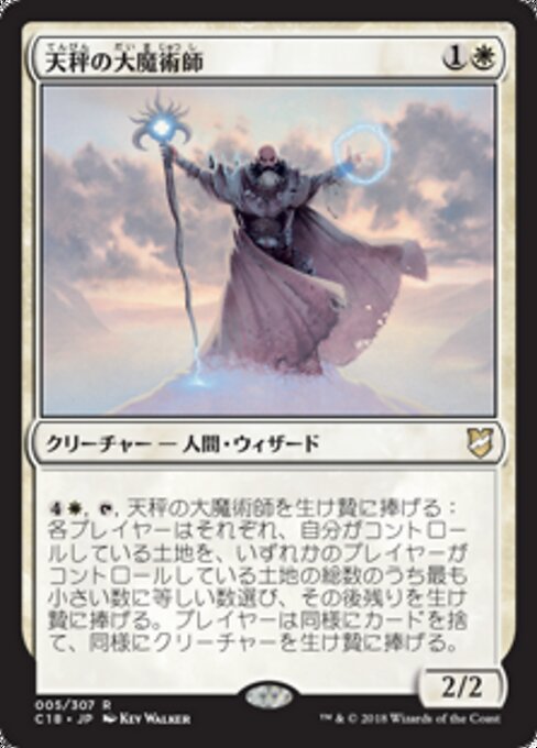 Magus der Balance (Magus of the Balance) - Commander Legends: Battle for Baldur's Gate (#699) - Illustrated by Kev Walker - Magic: The Gathering Card