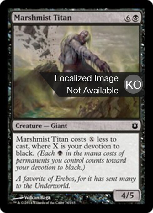 Marshmist Titan - Born of the Gods (#76) - Illustrated by Volkan Baǵa - Magic: The Gathering Card