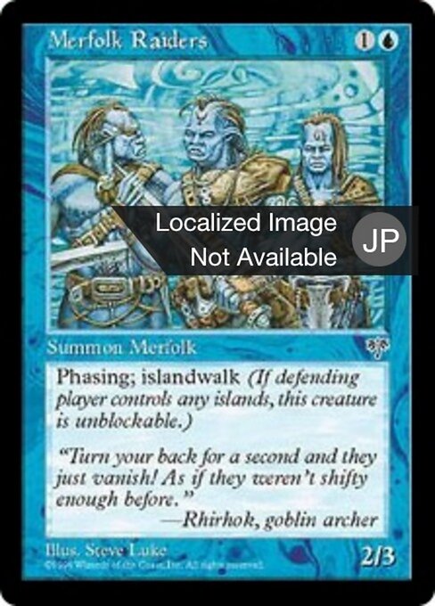 Marodierende Meermänner (Merfolk Raiders) - Mirage (#75) - Illustrated by Steve Luke - Magic: The Gathering Card