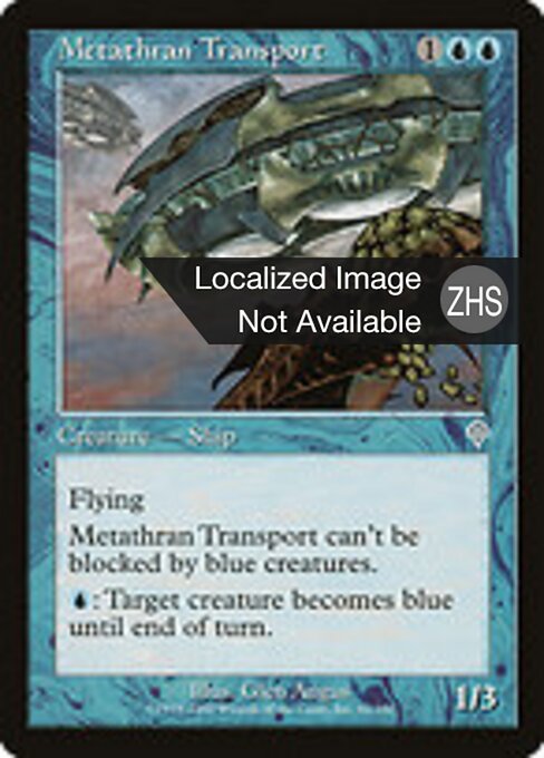 Metathran Transport - Invasion (#62) - Illustrated by Glen Angus - Magic: The Gathering Card