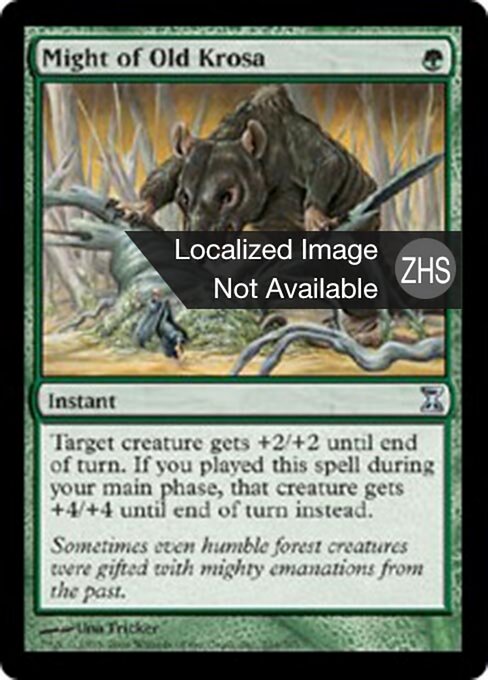 Macht des alten Krosa (Might of Old Krosa) - Double Masters 2022 (#153) - Illustrated by Lars Grant-West - Magic: The Gathering Card