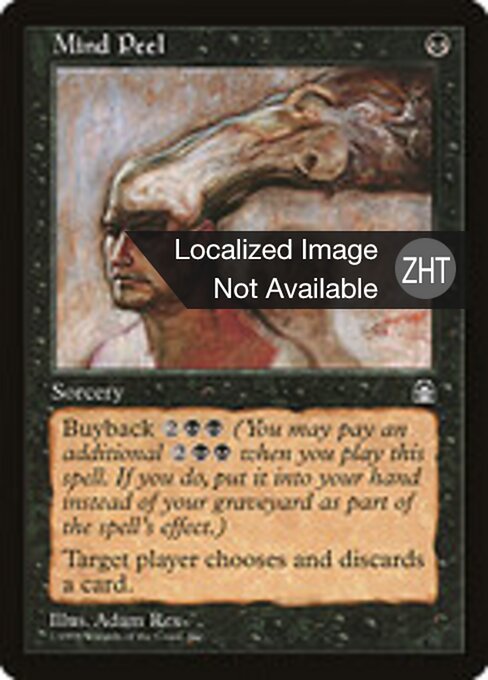 Hirnschälung (Mind Peel) - Stronghold (#63) - Illustrated by Adam Rex - Magic: The Gathering Card