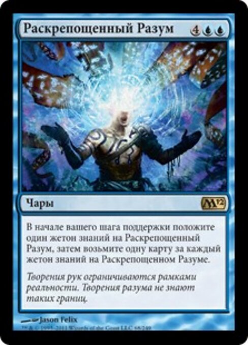 Esprit libéré (Mind Unbound) - Magic 2012 (#68) - Illustrated by Jason Felix - Magic: The Gathering Card