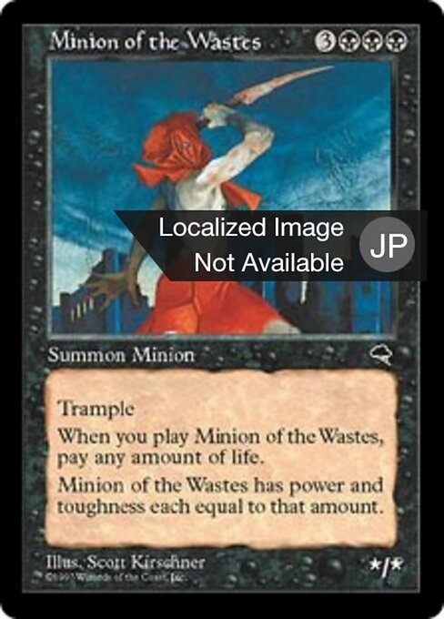 Servidor de los Yermos (Minion of the Wastes) - Tempest (#146) - Illustrated by Scott Kirschner - Magic: The Gathering Card