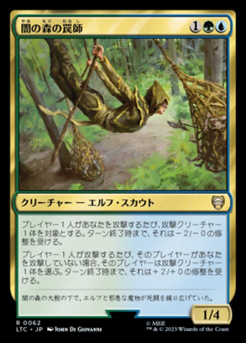 Fallensteller aus dem Düsterwald (Mirkwood Trapper) - Tales of Middle-earth Commander (#62) - Illustrated by John Di Giovanni - Magic: The Gathering Card