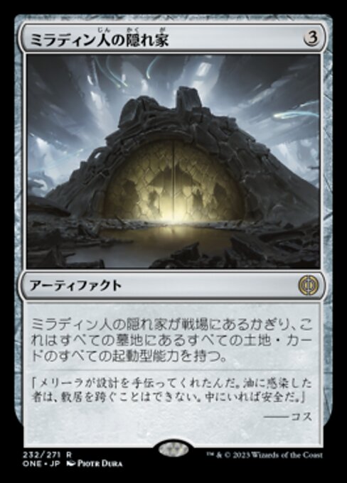 秘罗避难屋 (Mirran Safehouse) - Phyrexia: All Will Be One (#395) - Illustrated by Piotr Dura - Magic: The Gathering Card