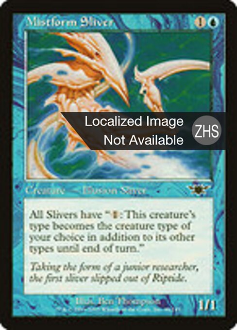 Tramutante Nebbiforme (Mistform Sliver) - Legions (#46) - Illustrated by Ben Thompson - Magic: The Gathering Card