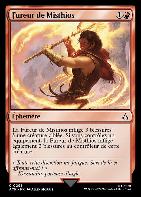 Misthios's Fury