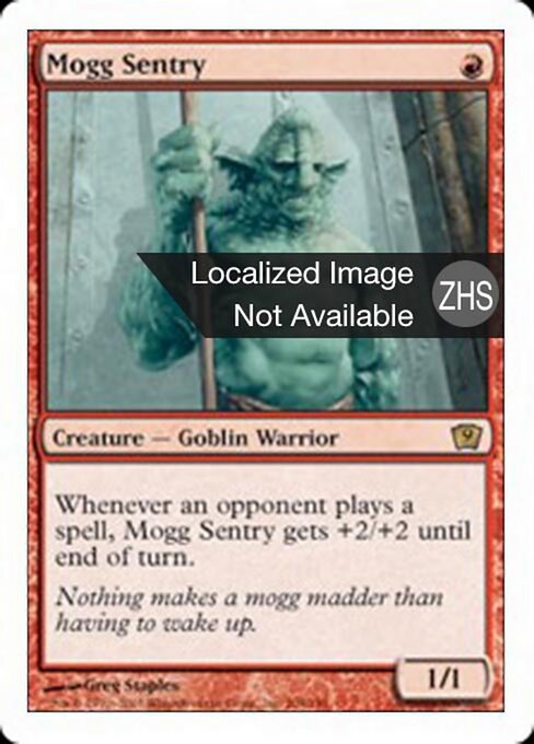 Sentinella Mogg (Mogg Sentry) - Planeshift (#69) - Illustrated by Edward P. Beard, Jr. - Magic: The Gathering Card