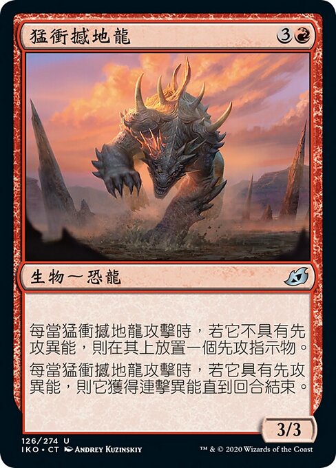 Разогнавшийся Громила (Momentum Rumbler) - Ikoria: Lair of Behemoths (#126) - Illustrated by Andrey Kuzinskiy - Magic: The Gathering Card