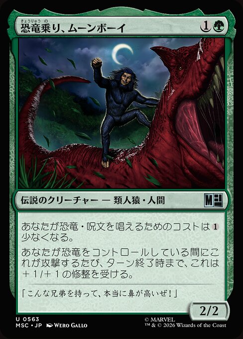Moon-Boy, Dino Rider